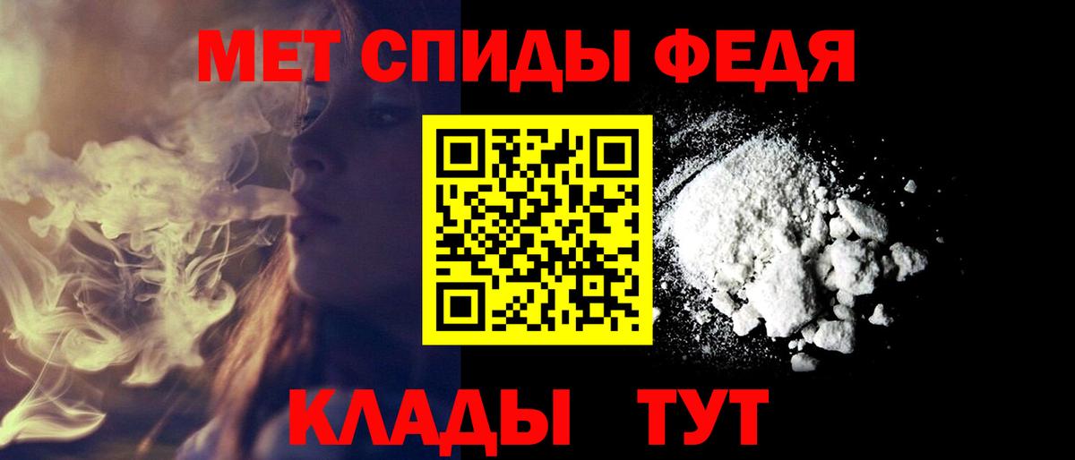 Сланцы  Амфетамин Premium  Amphetamine  Вход с VPN 