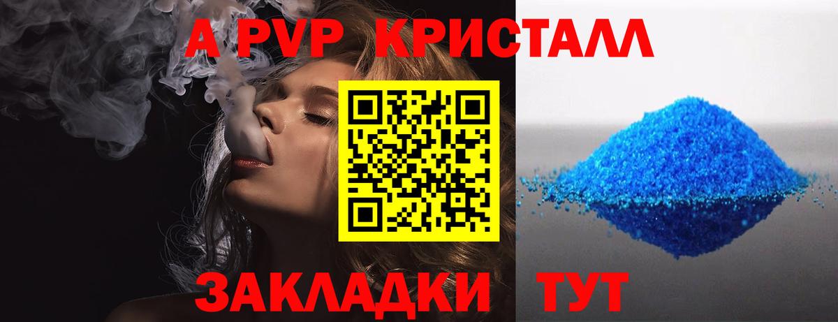  Cocaine Сланцы
