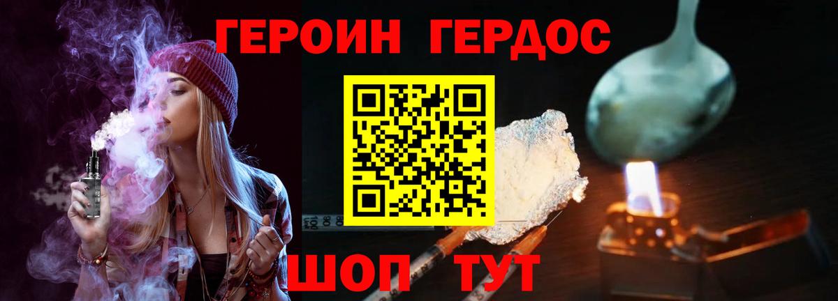 Меф кристаллы  Амфетамин   МАРИХУАНА  Сланцы  Вход с VPN  ГАШИШ  Cocaine 