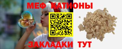 mdma Новозыбков