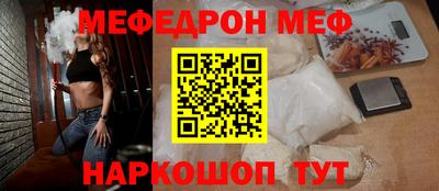2c-b Новодвинск