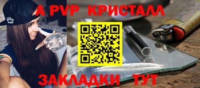MDMA Новокубанск