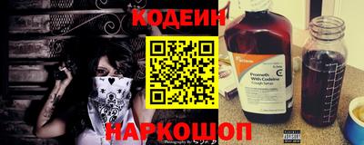 2c-b Новодвинск