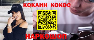 2c-b Новодвинск
