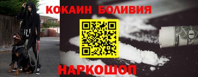 MDMA Новокубанск