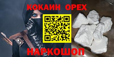 mdma Новозыбков