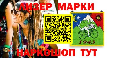 mdma Новозыбков