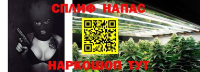2c-b Новодвинск