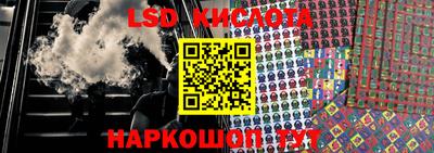 MDMA Новокубанск