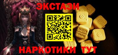 mdma Новозыбков