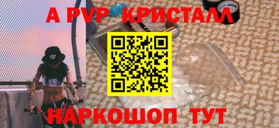 2c-b Новодвинск