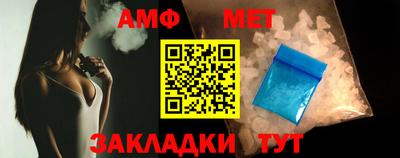 2c-b Новодвинск