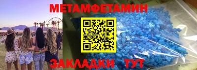 mdma Новозыбков
