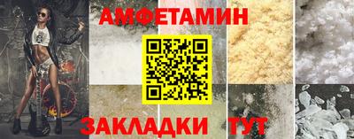 MDMA Новокубанск
