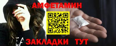 MDMA Новокубанск