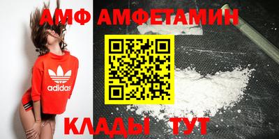 mdma Новозыбков