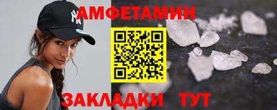 mdma Новозыбков