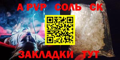 2c-b Новодвинск