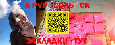 MDMA Новокубанск