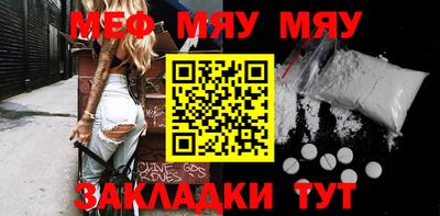 mdma Новозыбков