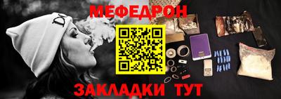 2c-b Новодвинск