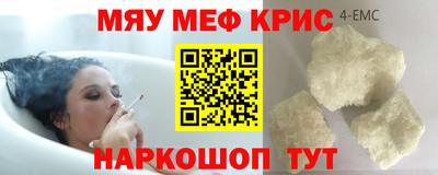MDMA Новокубанск