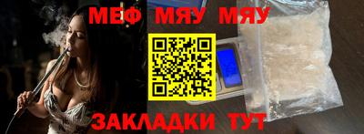 2c-b Новодвинск