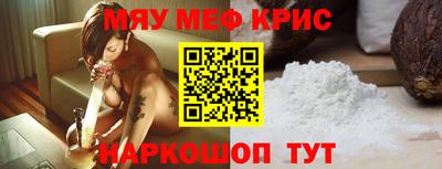 MDMA Новокубанск