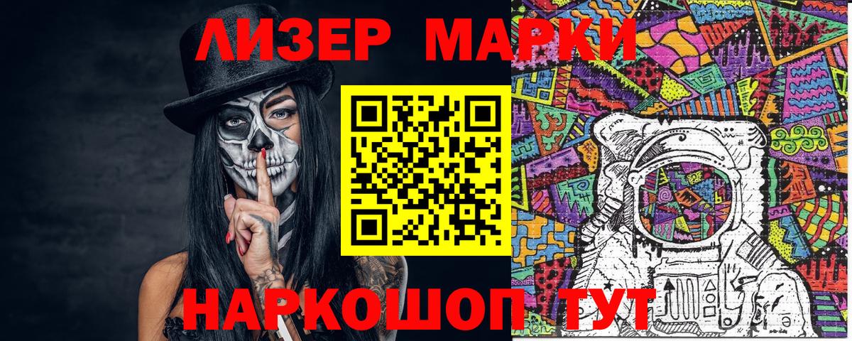 Марки N-bome 1,8мг  Марки N-bome  Сланцы  Вход с VPN  Марки N-bome 1,8мг 