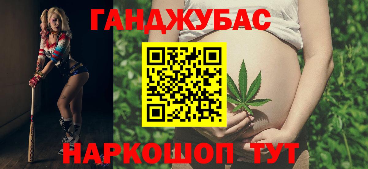 Бошки Шишки сатива Сланцы
